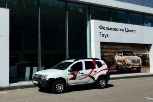 Прокуратура решила оспорить возврат дела владельца ООО «Гаус»