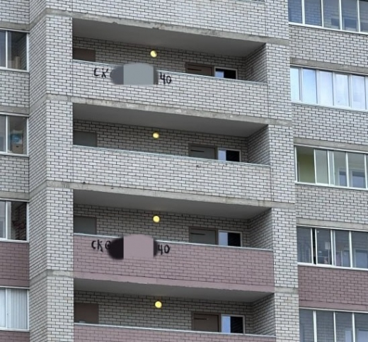 Вандалы превратили воронежскую многоэтажку в огромное полотно для рекламы наркотиков