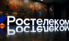 Оптика «Ростелекома» пришла еще в 4,5 тысячи домохозяйств Воронежской области