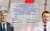 Руководители Воронежской области поздравили земляков с годовщиной воссоединения с Россией ДНР, ЛНР, Запорожской и Херсонской областей