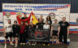 Воронежские спортсмены завоевали восемь медалей Первенства России по пауэрлифтингу