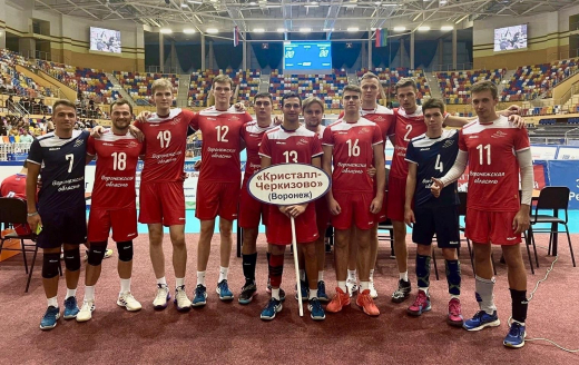 Воронежские волейболисты потерпели первое поражение на Кубке страны