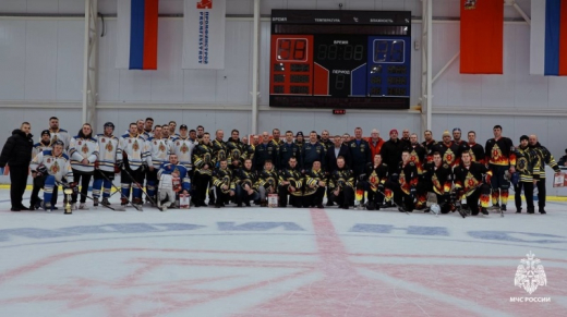 На ледовой арене парка-отеля «Пересвет» состоялся открытый турнир по хоккею среди подразделений МЧС России
