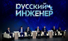 Несырьевой экспорт России вырос на 7,3% до $109,5 млрд