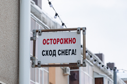 В Москве глыба снега упала на женщину с детской коляской