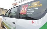 Как в Воронеже будет работать бесплатная служба аварийных комиссаров