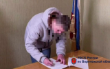 Под Воронежем ФСБ поймала девушку, которая хотела сотрудничать с украинским проектом против РФ