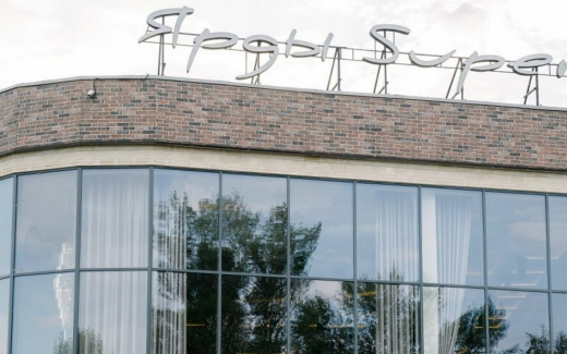 Арбитражный суд обязал бизнесмена Халилова втрое уменьшить ресторан «Ярды» в Воронеже