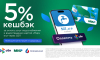 Жители Воронежа могут сэкономить 5% на оплате коммунальных услуг