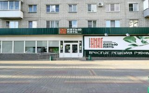 Экс-главе сети «Пятью пять» заменили условный срок на принудительные работы