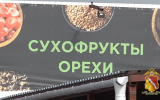 Бастрыкин заинтересовался незаконно работающим в Воронеже рынком