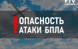 Беспилотники атакуют Воронеж: прозвучали сирены и взрывы