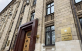 Департаменту образования, науки и молодежной политики Воронежской области сократят название