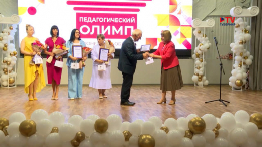 Лучшие воронежские учителя получили награды на церемонии «Педагогический Олимп — 2023»
