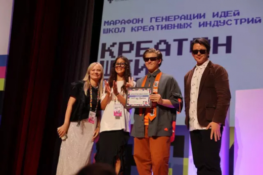 Воронежских школьников отметили спецпризом за проект в сфере креативных индустрий