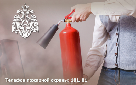 Oгнетушитель – верный помощник в доме