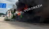 Появилось видео пожара, из-за которого перекрыли трассу «Дон» под Воронежем