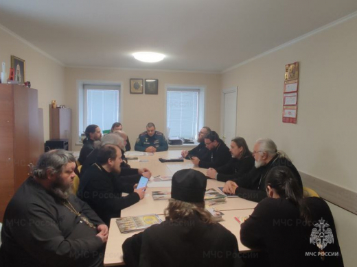 Сотрудники МЧС России провели встречу с настоятелями храмов Каширы