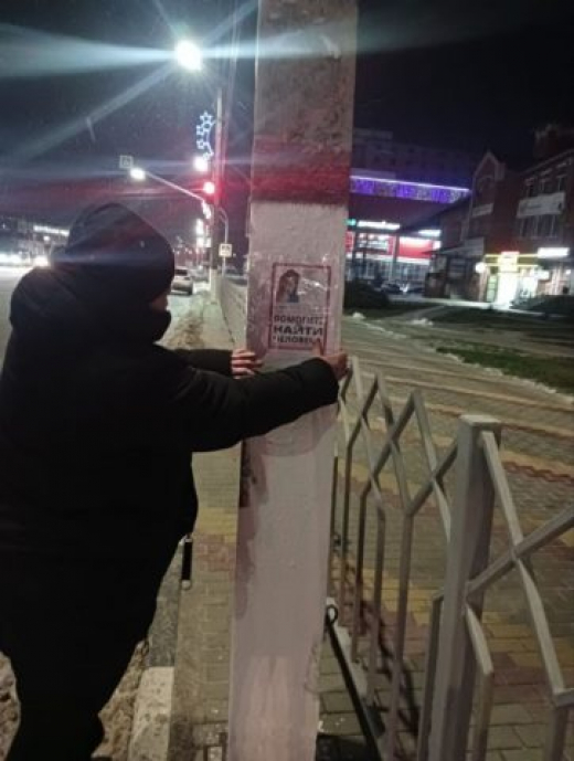 Волонтёры рассказали, как в Воронеже ищут женщину, пропавшую по дороге на работу к маме