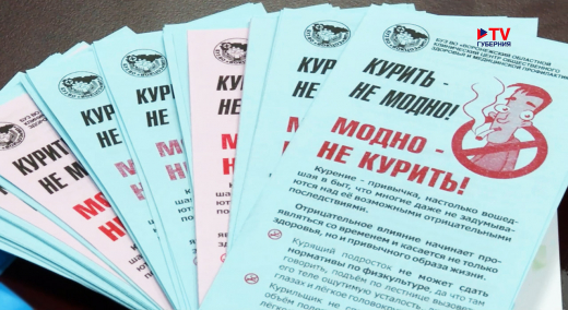 Воронежцев будут по-новому отучать от курения