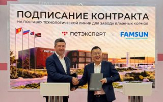 Производитель кормов «Петэксперт» заключил контракты на поставку оборудования для завода влажных кормов за 2,2 млрд рублей под Липецком