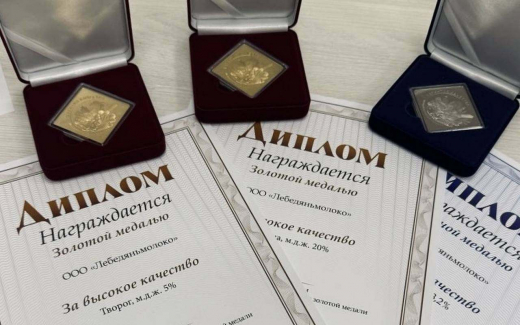 Компания «Лебедяньмолоко» завоевала высшие награды в конкурсе «Гарантия качества»