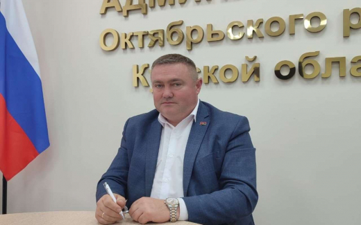 Глава района в Курской области отделался штрафом в 5 тысяч рублей за нарушение правил ГО