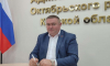 Глава района в Курской области отделался штрафом в 5 тысяч рублей за нарушение правил ГО