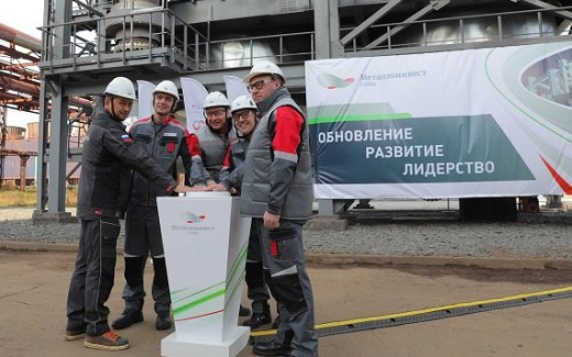 «Металлоинвест» вложил около 8 млрд рублей в модернизацию установки металлизации на ОЭМК в Белгородской области