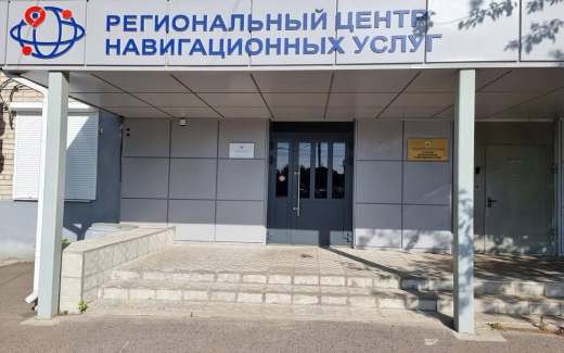 Курская область выставила на аукцион 45% акций регионального центра навигационных услуг
