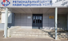 Курская область выставила на аукцион 45% акций регионального центра навигационных услуг