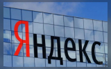 «Яндекс» отозвал финансовый прогноз на 2026 год после атак на дата-центры