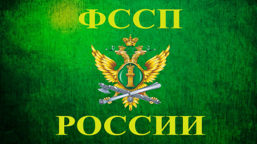 Сотрудники УФССП России по Республике Крым приняли участие в шествии Бессмертного полка в Симферополе