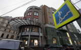 Россиян возмутил внешний вид здания в центре Москвы