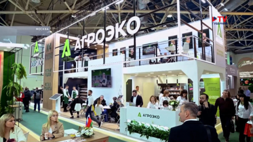 Воронежская компания «АГРОЭКО» впервые представила свою продукцию на выставке «ПродЭкспо»