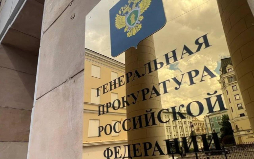 Генпрокуратура просит суд изъять холдинг КИМП за многократное завышение цен на подшипники для оборонки