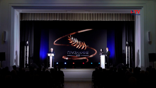 Губернские новости. 15.12.2025