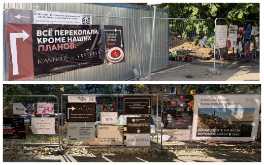 Баннерный баттл на Карла Маркса перешел в терапию: «Нетрава» подвинула старожилов, «Креветка» вернулась крупнее