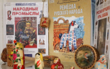 День славянской письменности и культуры отметят в Российской государственной детской библиотеке