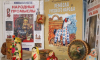 День славянской письменности и культуры отметят в Российской государственной детской библиотеке