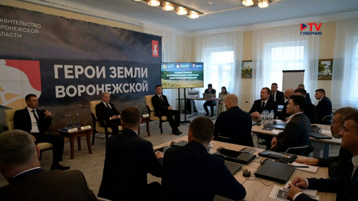20 ветеранов СВО начали обучение в рамках программы «Герои земли Воронежской»