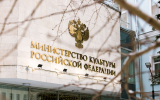 В Минкультуры России пройдут питчинги кинопроектов