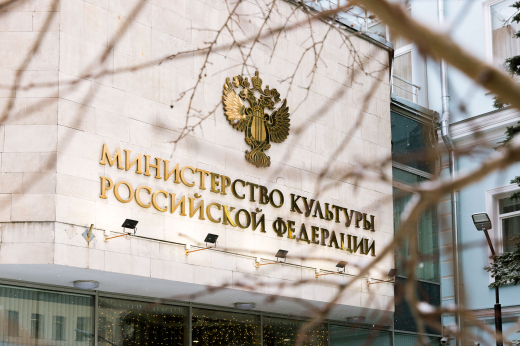 В Минкультуры России пройдут питчинги кинопроектов