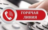 Прокуратура Крыма открыла «горячую линию» о нарушениях прав несовершеннолетних