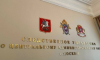 В Москве возбуждено уголовное дело в связи с враждебными высказываниями в адрес участника СВО
