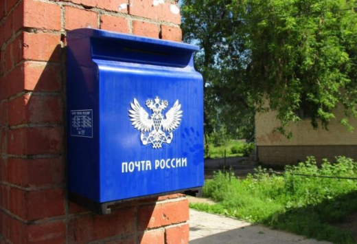 Абитуриентам рассказали, как отправить документы для поступления в вуз по почте