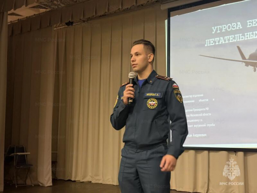 В Одинцовском округе школьников и педагогов обучили действиям при угрозе БПЛА