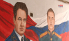 В центре Воронежа осквернили мурал, посвящённый военным