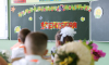 Россияне раскрыли размер затрат на подготовку ребенка к школе