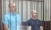Бывшие топ-менеджеры Бинбанка и Рост-банка получили по 8 лет колонии за растрату 10 млрд рублей